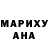 Наркотические марки 1500мкг GaNya