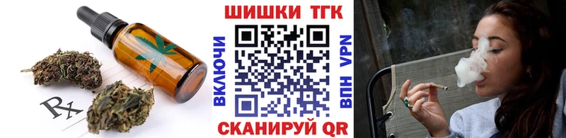 Печенье с ТГК конопля  Курск 
