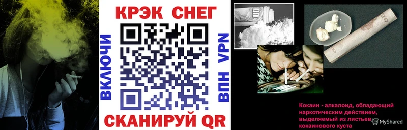 Cocaine 99%  Курск 