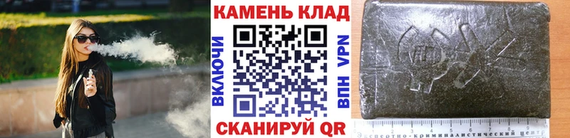 ГАШ ice o lator  Курск 