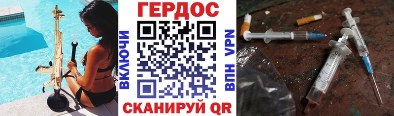 где купить   Курск  Героин гречка 