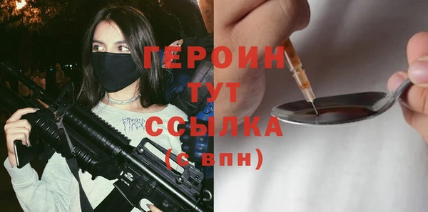 бутират Верхнеуральск
