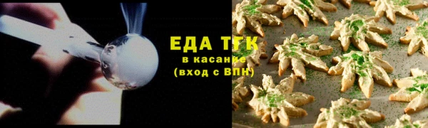 прущие крисы Верея