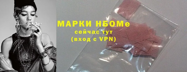 бутират Верхнеуральск