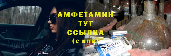бутират Верхнеуральск