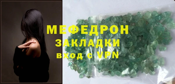 бутират Верхнеуральск