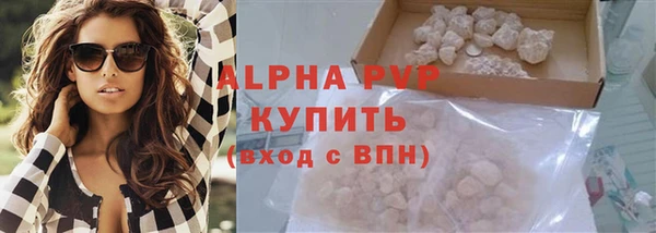 бутират Верхнеуральск