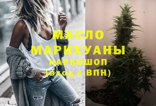 бутират Верхнеуральск