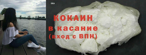прущие крисы Верея