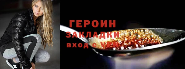 бутират Верхнеуральск