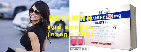 бутират Верхнеуральск