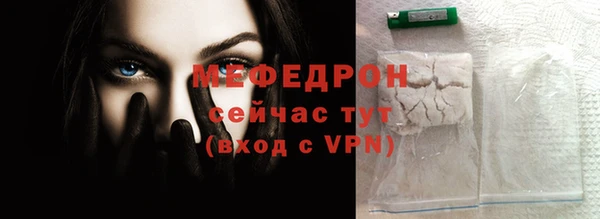 бутират Верхнеуральск