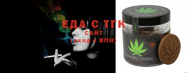 бутират Верхнеуральск