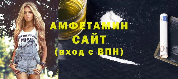 бутират Верхнеуральск