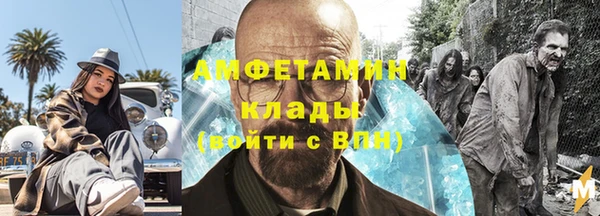 прущие крисы Верея