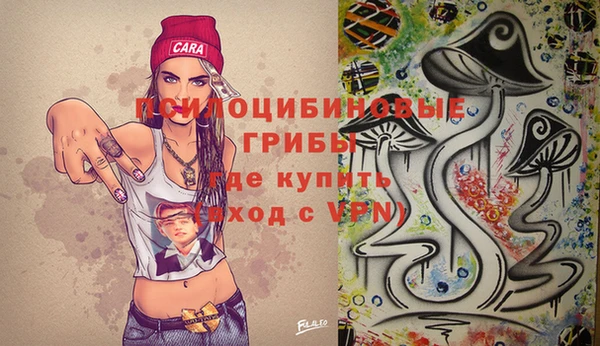 бутират Верхнеуральск