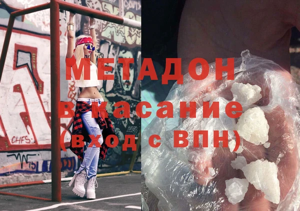 бутират Верхнеуральск