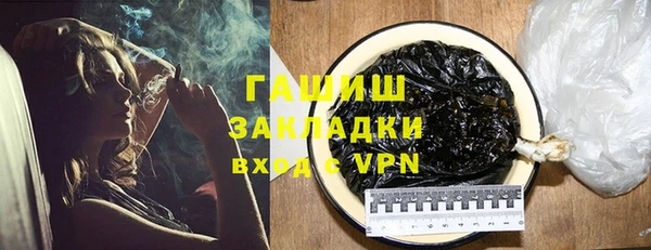 прущие крисы Верея