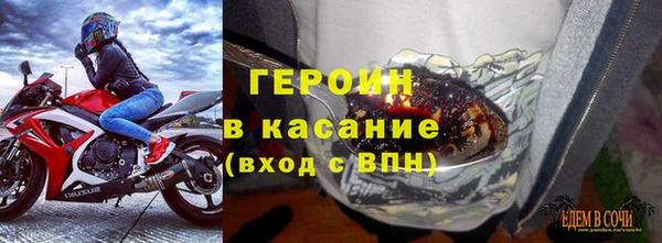 бутират Верхнеуральск