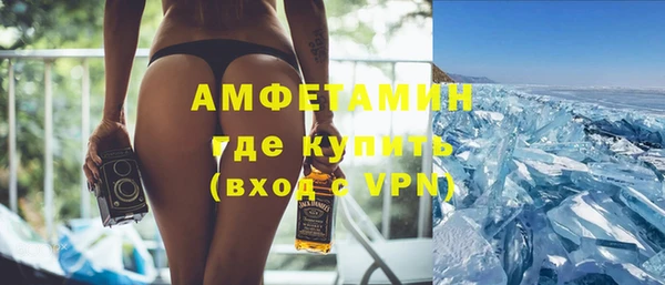 прущие крисы Верея