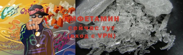 прущие крисы Верея