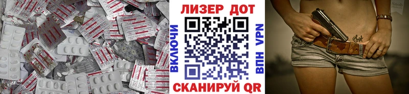 ЛСД экстази ecstasy  Курск 