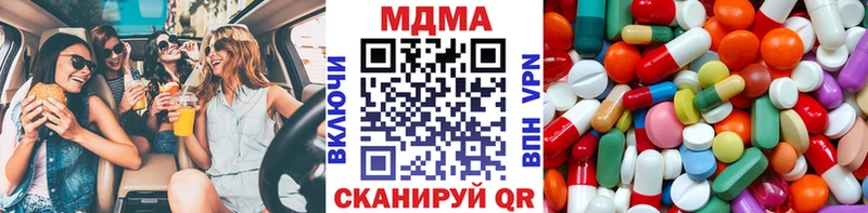MDMA VHQ  купить наркотик  Курск 