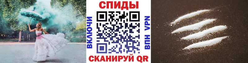 МЕТАМФЕТАМИН Methamphetamine  Курск 