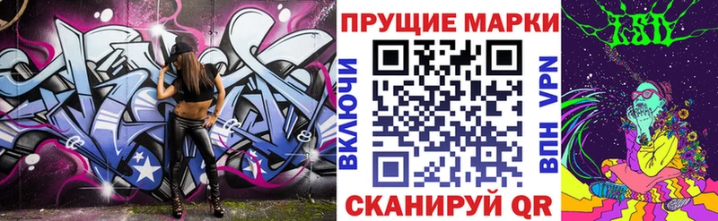 mega вход  площадка телеграм  Курск  Марки NBOMe 1,8мг  купить  цена 